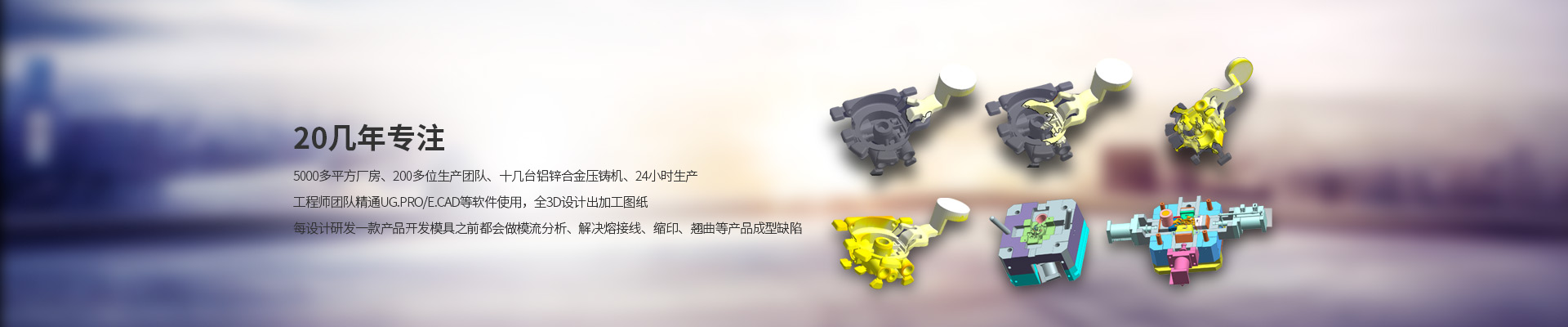生产实力