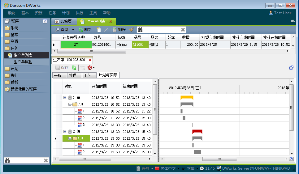 如何通过ERP软件云开体育官方网站登录·（中国）官网入口
让企业管理更顺畅?